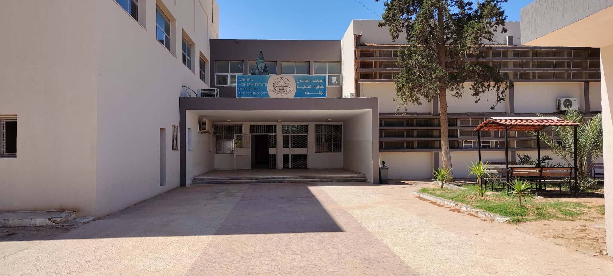 عن المعهد